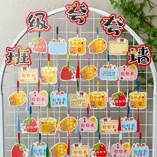 幼儿园小学生夸夸墙表扬卡班级仪式感布置教室文创墙卡通可爱小奖状教师家长会儿童孩子互动手写鼓励肯定卡片