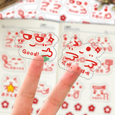 小红花透明奖励贴纸卡通表情包
