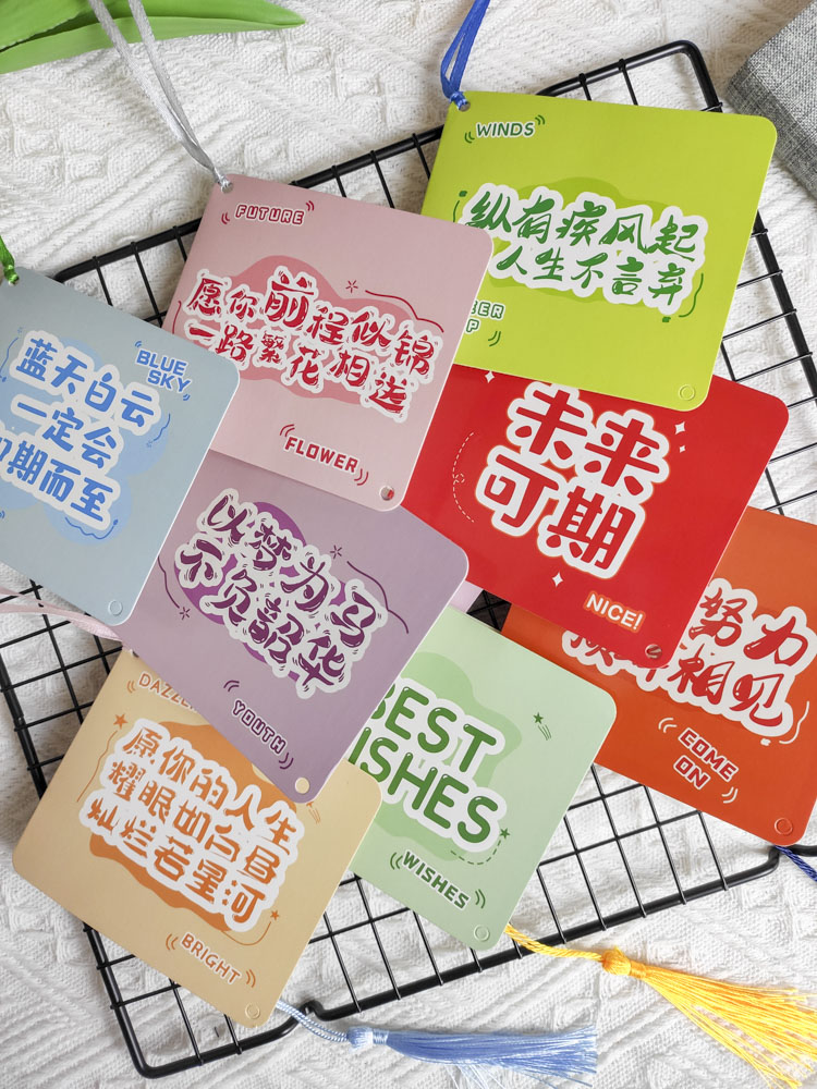中考高考励志可悬挂贺卡初中高中小学生班级开学布置小卡片许愿卡吊卡树心愿墙目标卡老师鼓励百日誓师明信片