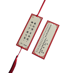 新年猜灯谜灯笼卡片空白手工手写字谜书签吊卡幼儿园儿童小学生元宵节游园活动氛围布置装饰道具谜语纸条挂件