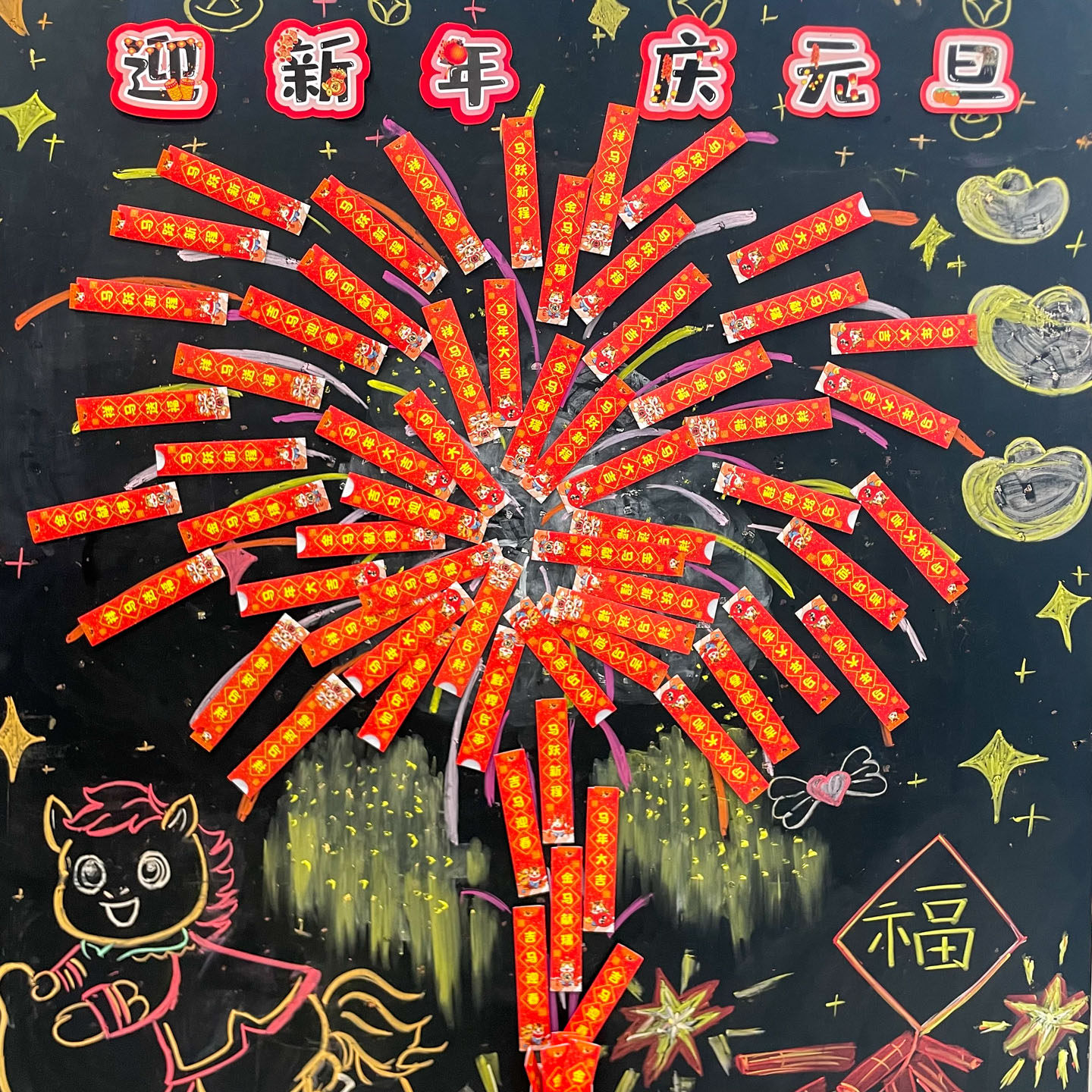 马年创意抽签红包桶贺卡2026新年开学幼儿园班级氛围布置教室签到墙装饰小学生手工diy趣味抽奖刮刮卡片道具,文具电教/文化用品/商务用品,贺卡/明信片,淘宝优惠券,粉丝福利购,淘宝优惠卷