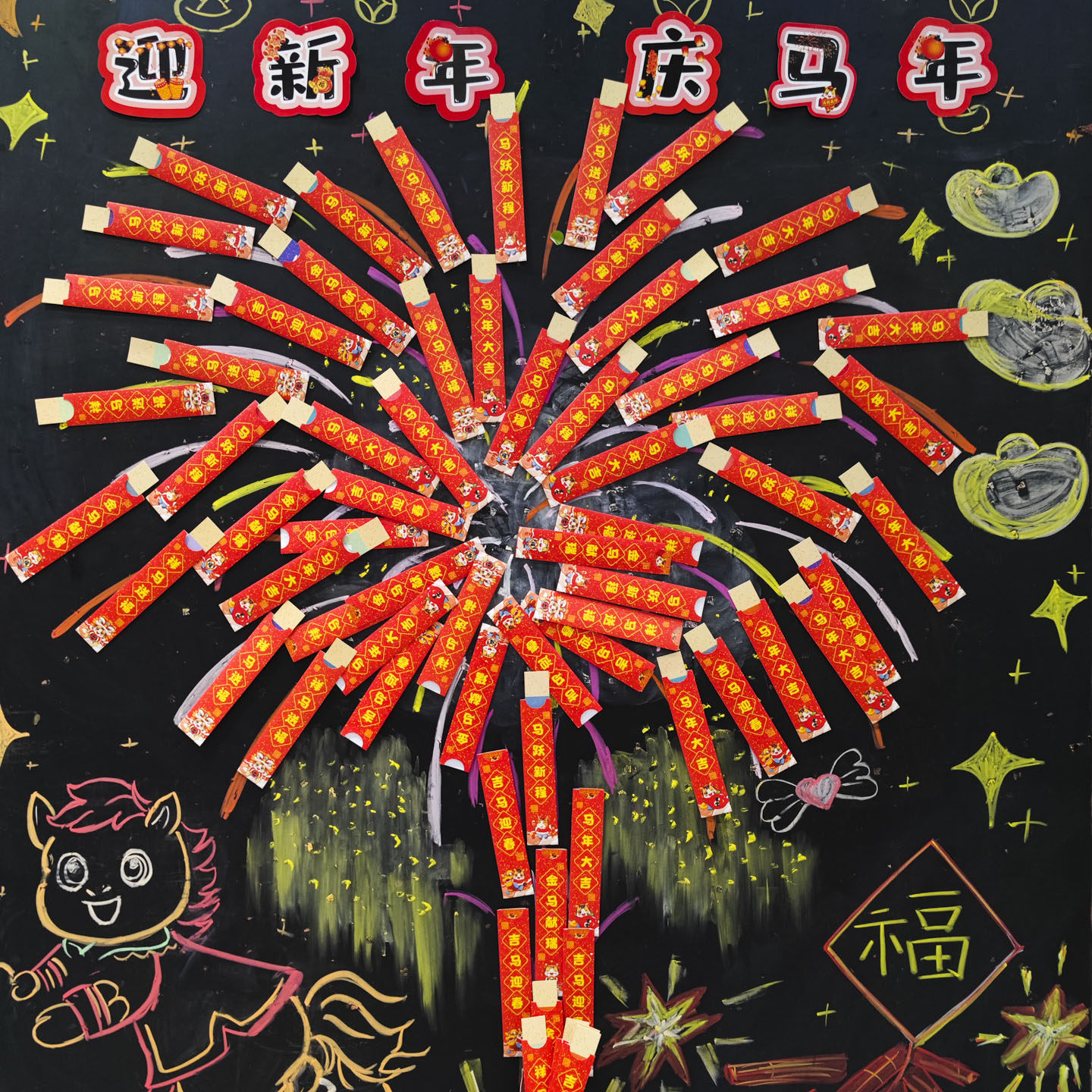 彩昶新年幸运签励志祝福抽签卡片