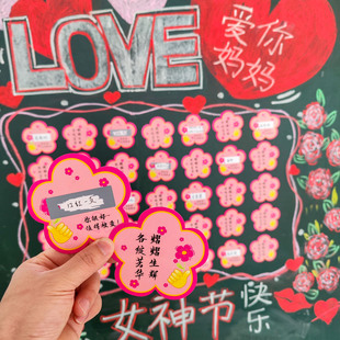 三八妇女节花朵刮刮卡38女神节互动游戏公司仪式感氛围布置盲盒抽奖墙创意送员工客户伴手礼物抽签祝福贺卡片