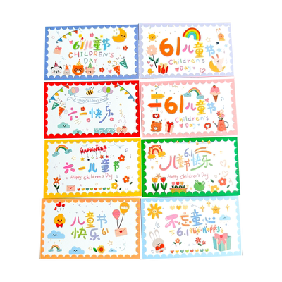 六一儿童节幸运刮刮卡自制刮刮乐