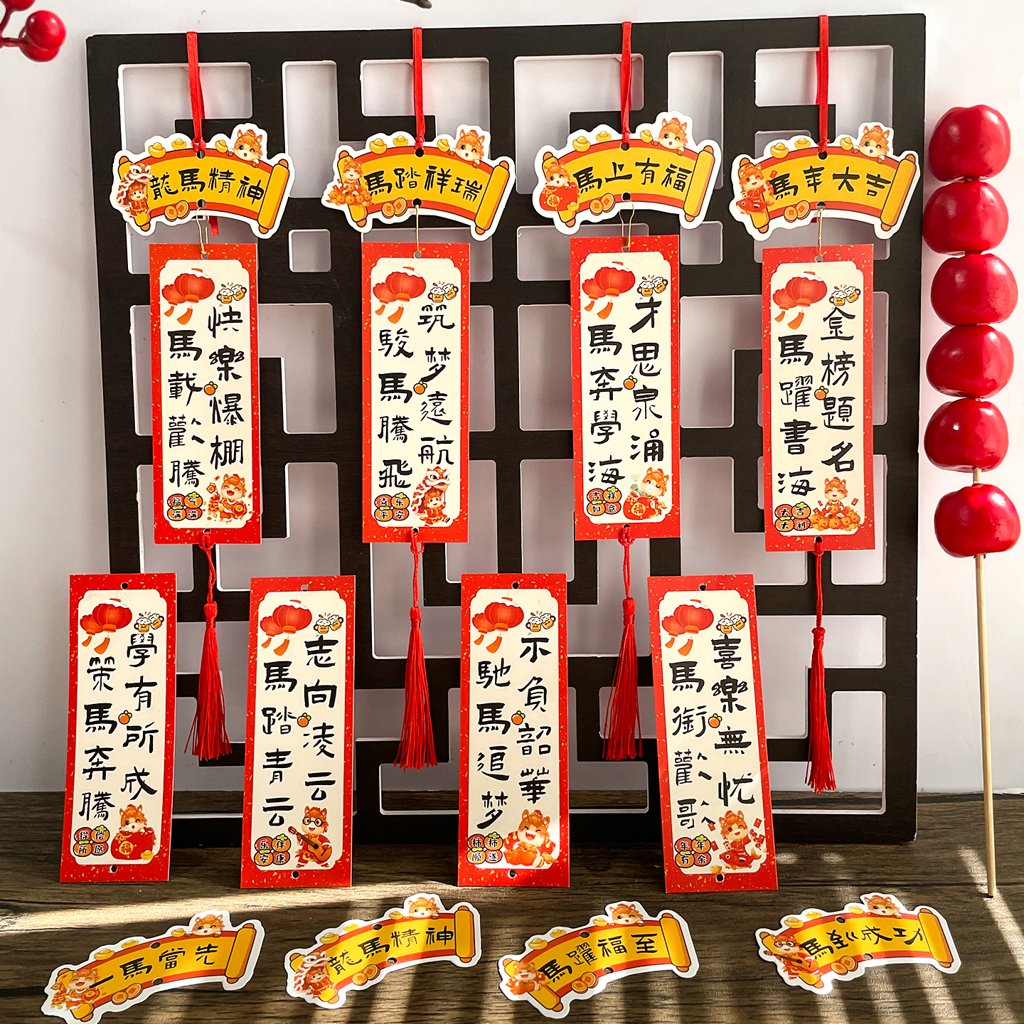 彩昶马年祝福贺卡吊牌创意心愿卡