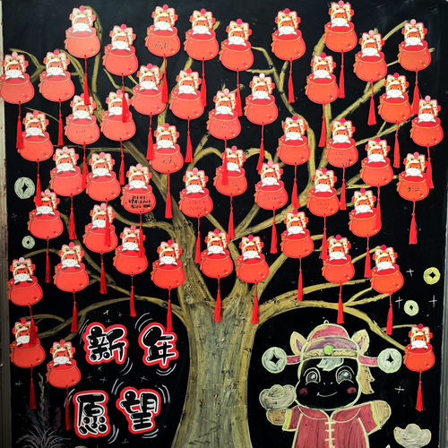 彩昶马年新年福袋心愿卡愿望卡片