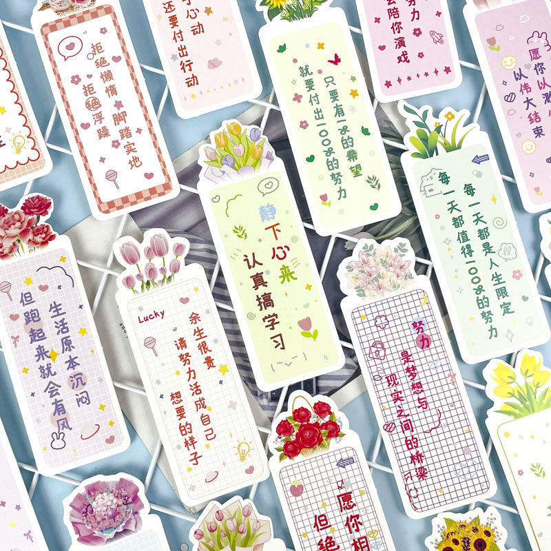 彩昶书签学生用diy自写图片