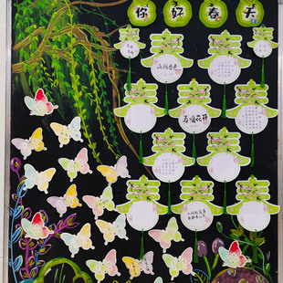 你好春天主题硬笔书法纸绿色异形春字田字格练字纸比赛专用五言七言古诗词作品展示纸班级文化墙布置装饰墙贴