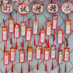 中秋节创意猜灯谜卡片2025新款书签diy灯笼吊卡挂件游园会活动场景布置装饰道具幼儿园小学生儿童猜字谜语条