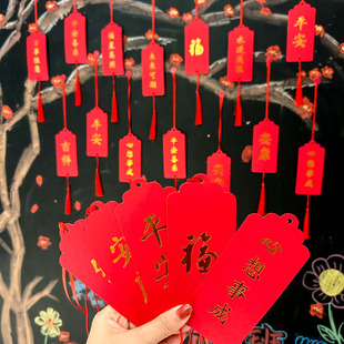 2026马年中考高考研心愿卡许愿卡吊卡树悬挂装饰吊牌挂饰创意烫金红色手写平安喜乐祈愿望祝福字签挂件贺卡片