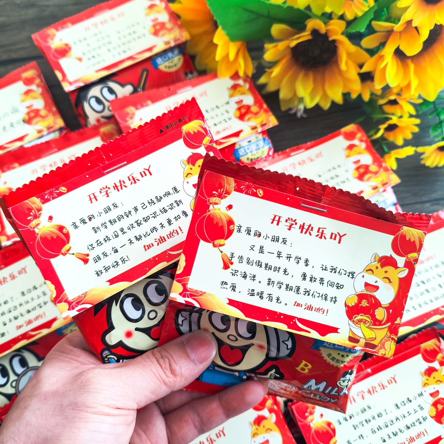 马年开学仪式感布置糖果零食寄语明信片新学期创意签到奖励幼儿园儿童小学生礼物装饰手写励志祝福心愿贺卡片