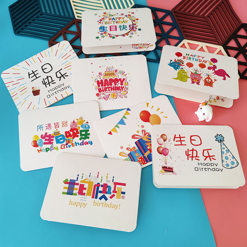 十二岁生日快乐贺卡男孩女童卡片