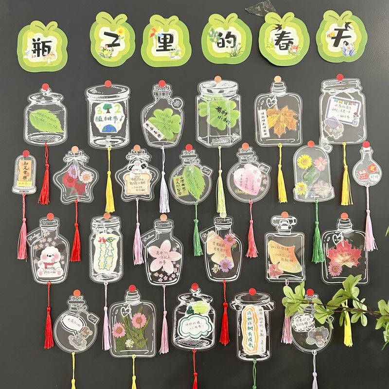 透明贴纸书签儿童小学生手工diy自制干花标本心愿卡创意幼儿园美劳