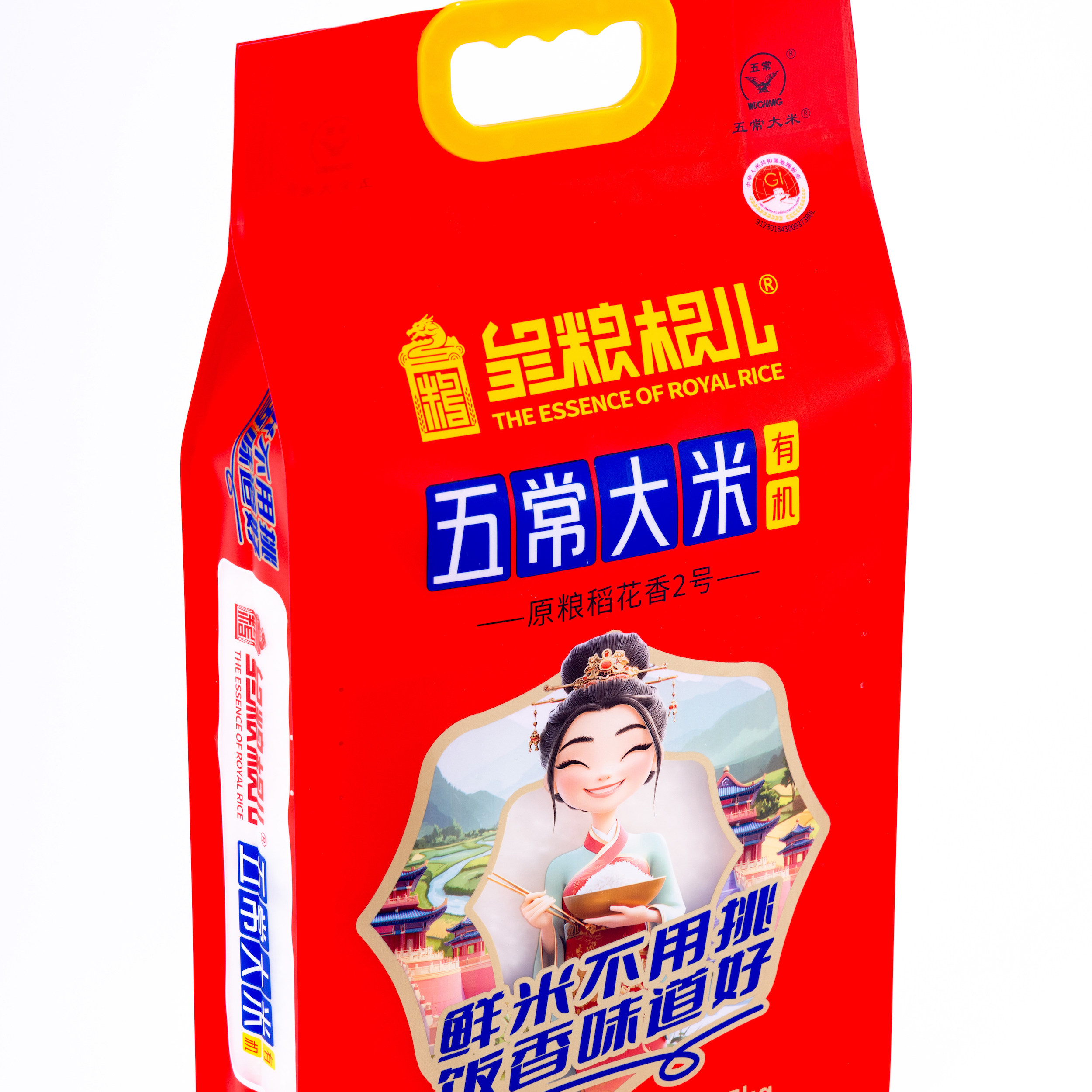 皇粮根儿旗舰店五常稻花香二号大米5kg有机大米真空包邮新米