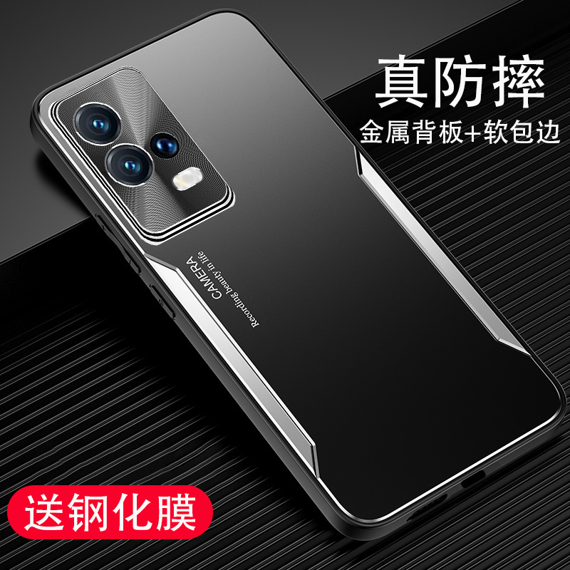 金属防摔vivo爱酷全包新款手机套