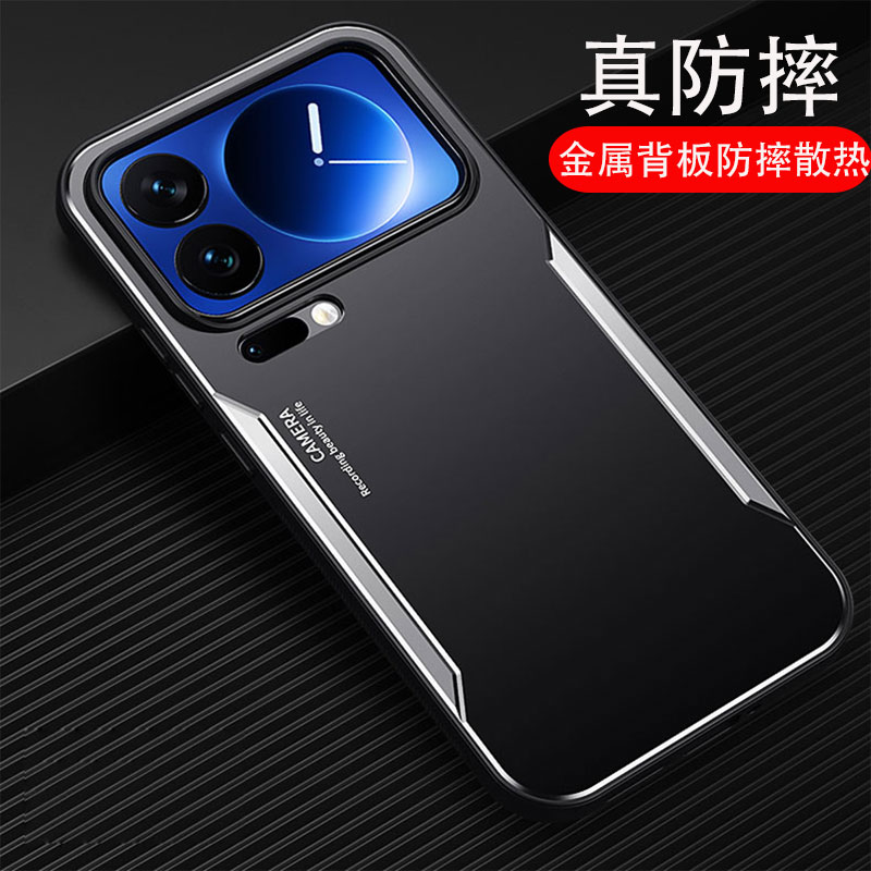 适用于小米17promax手机壳新款金属散热防摔不挡广角男款外壳xiaomi小米17pro max高级感硅胶防摔保护壳