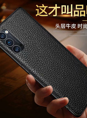 适用opporeno4pro手机壳新款opporeno45g 0pporeno4真皮opp0reno4手机套opopreno4por男opppreno4 poopreno4