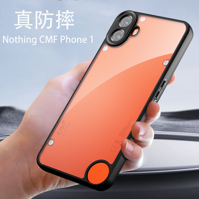 适用Nothing CMF Phone 1手机壳新款Nothing CMFPhone1硅胶全包NothingCMFPhone 1气囊防摔保护壳