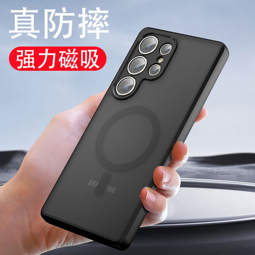 三星s25ultra手机壳带磁吸