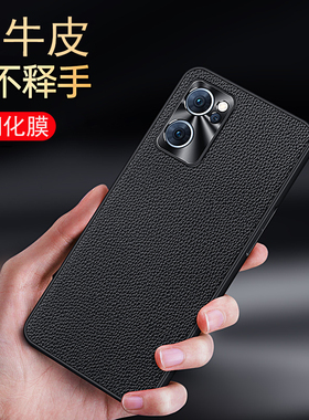 适用opporeno7手机壳真皮男opporeno7pro新款opopreno7全包oppreno7防摔0ppo reno7高端5g皮套0pporeno7外壳