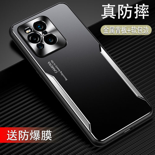 oppo男款金属散热全包新款手机壳