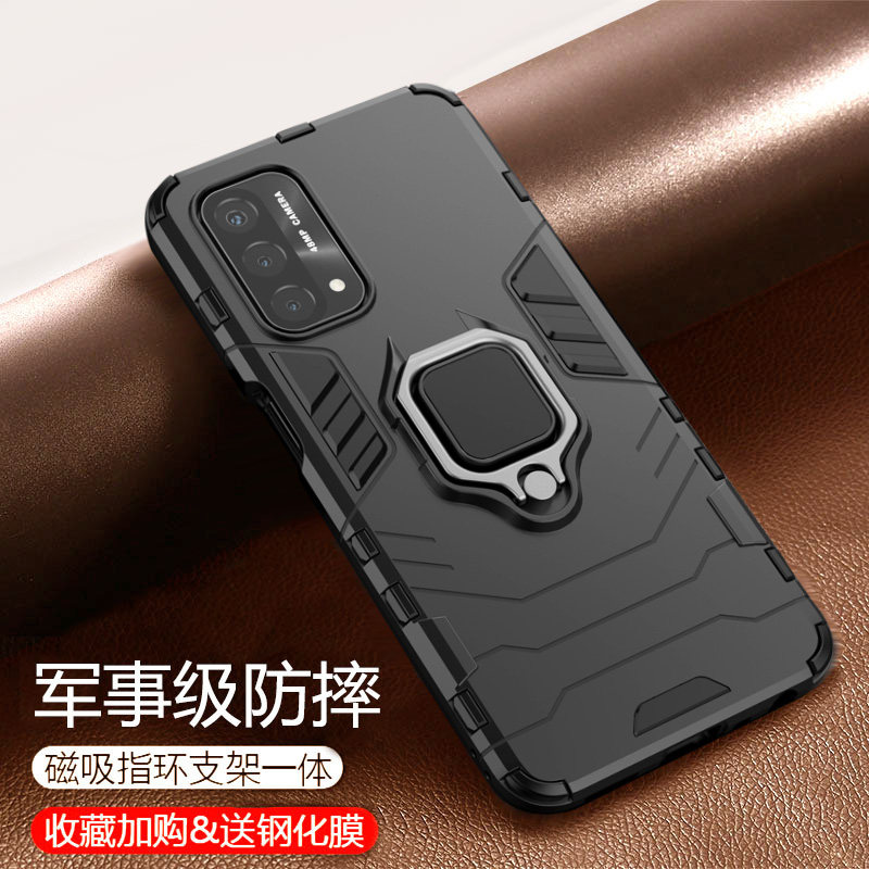 指环支架一体 可磁吸车载支架 军事级防摔