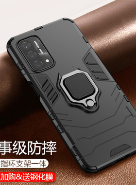 适用oppoa93手机壳男opa93新款0ppoa93新品oppo啊93带支架oopoa93硬壳0pp0 opoa93防摔0ppa93全包5g opooa93