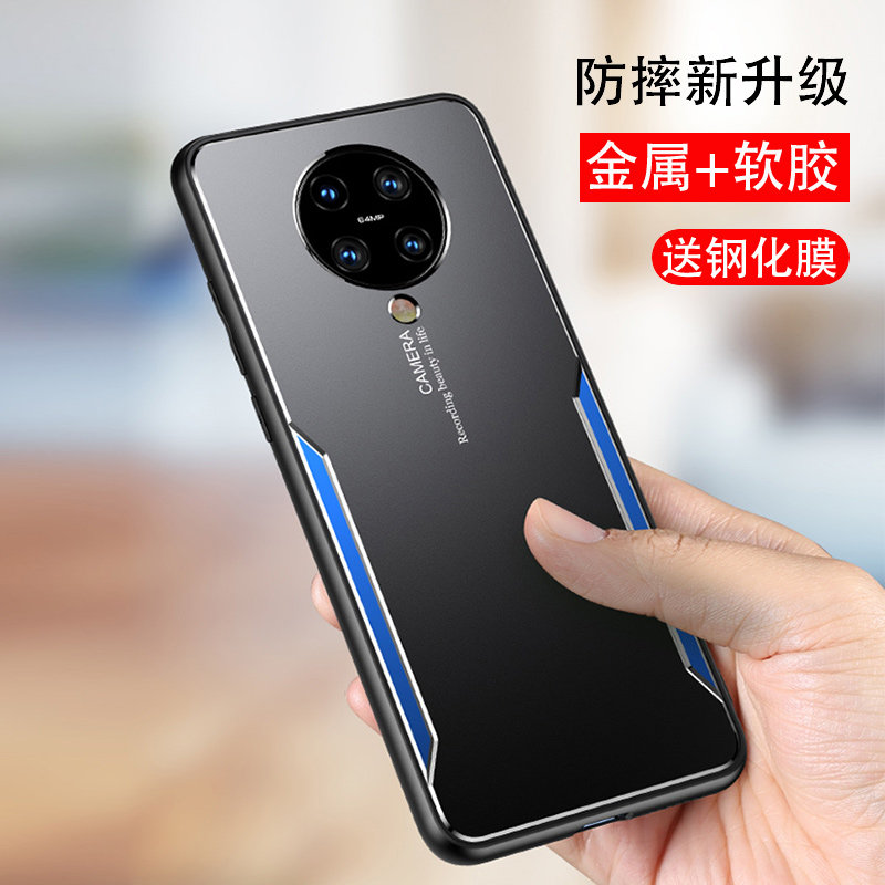 小米红米k30手机壳金属磨砂硬壳散热k30p硅胶全包防摔黑色red米k30por