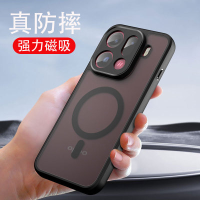新款磁吸透明磨砂外壳
