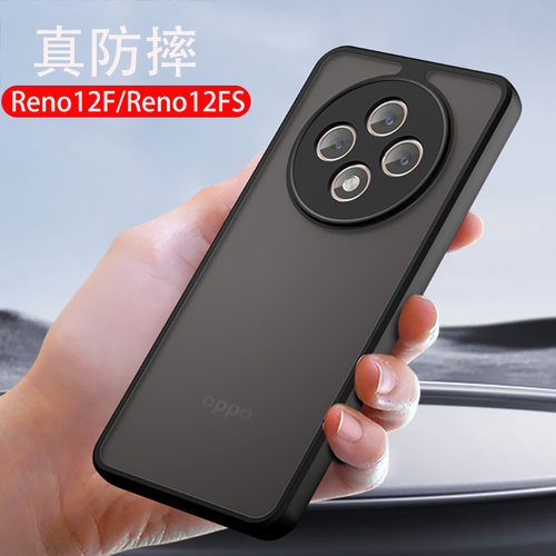 opporeno12F手机壳5g全包防摔