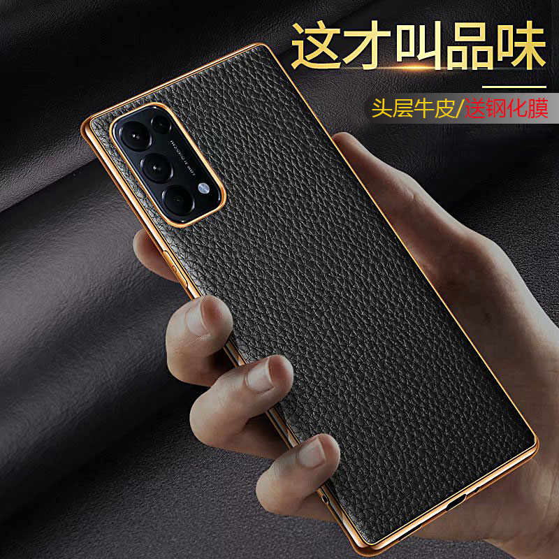 适用限量男款高档黑色皮质手机壳