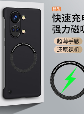 适用oppo一加ace2v手机壳无边框男一加aec2v半包磨砂硬壳散热裸机手感黑色耐脏oppoace2v防摔一加acev2保护壳