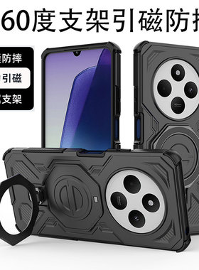 适用于红米14R手机壳新款redmi14R带支架磁吸redmi红米14c四角防摔redmi14c老年人小米pococ75男红米A4保护壳