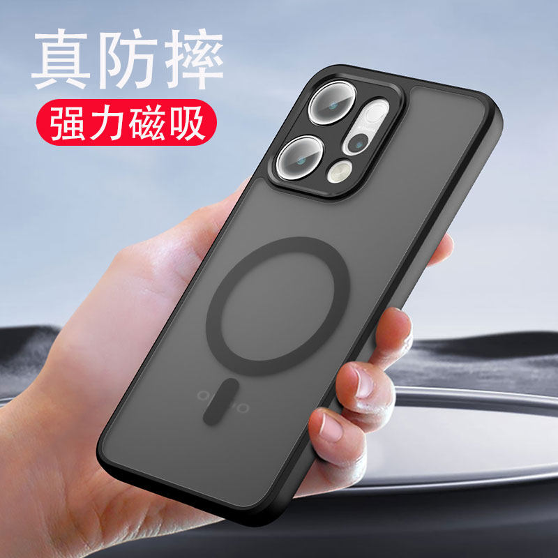 opporeno14手机壳新款透明磨砂