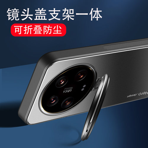 小米14ultra带镜头支架手机壳