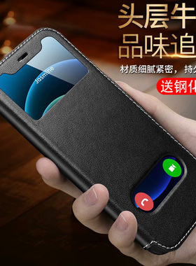 适用苹果12手机壳新款真皮皮套带支架个性p男款iphone12promax翻盖高档奢华限量版mini商务男士pmax黑色防摔