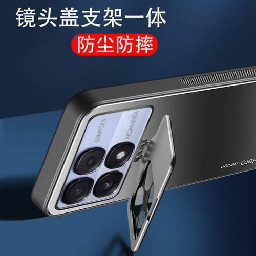 红米k70至尊版带镜头盖手机壳