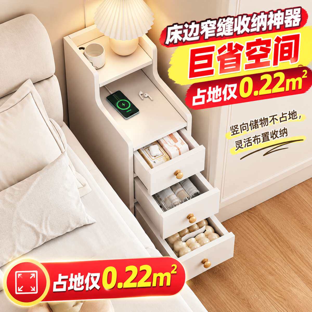 床边窄缝收纳神器床头柜小型储物收纳柜一体卧室极窄夹缝小柜子