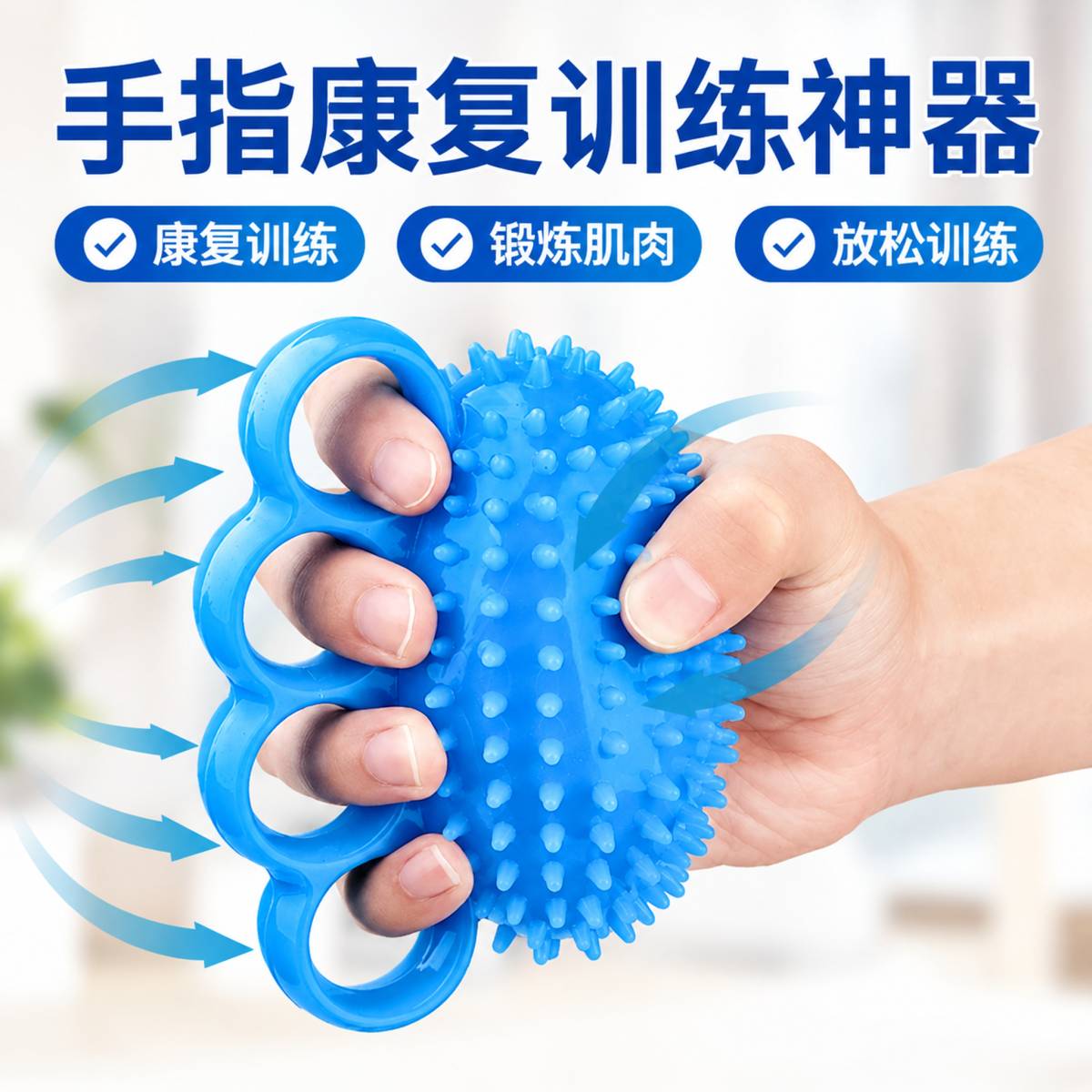 手指康复训练神器手部握力器握力