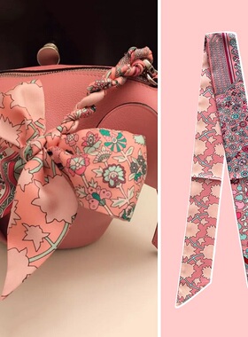 lv5&vv20丝巾装饰手提包手柄装饰绑包丝带围巾长条缠包邮差包飘带