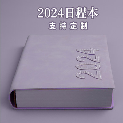 日程本简约2024年新款365天工作计划本表手账本高档记事本商务办