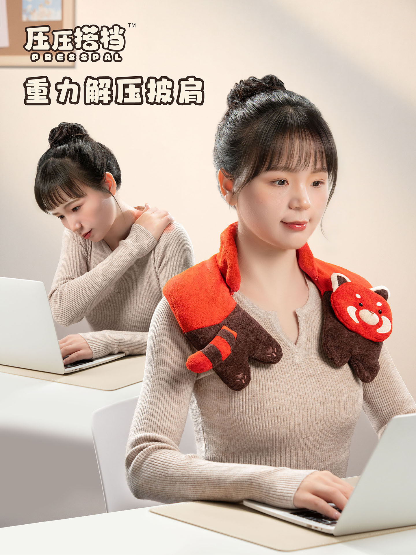 Gravity Shoulder Pad for Office Stress Relief, Shoulder and Neck Pillow, Cute Birthday Gift for Girls