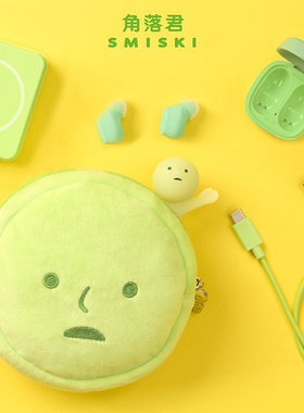 角落君SMISKI 圆饼包耳机包收纳包零钱包迷你可爱时尚挂件挂饰