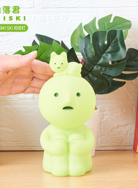 角落君SMISKI 拍拍灯硅胶小夜灯卧室睡眠灯婴儿喂奶护眼台灯礼物