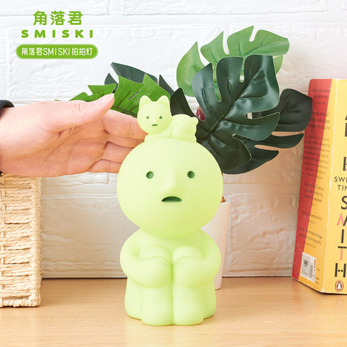 角落君SMISKI拍拍灯硅胶小夜灯