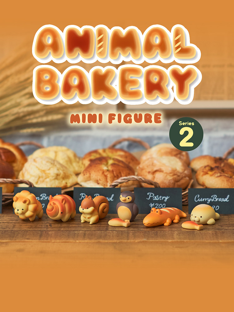 Animal Bakery Series 2 Blind Box Trendy Toy Figurine Decoration Gift