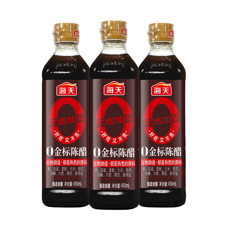 海天酿造陈醋醇厚不涩一招定鲜