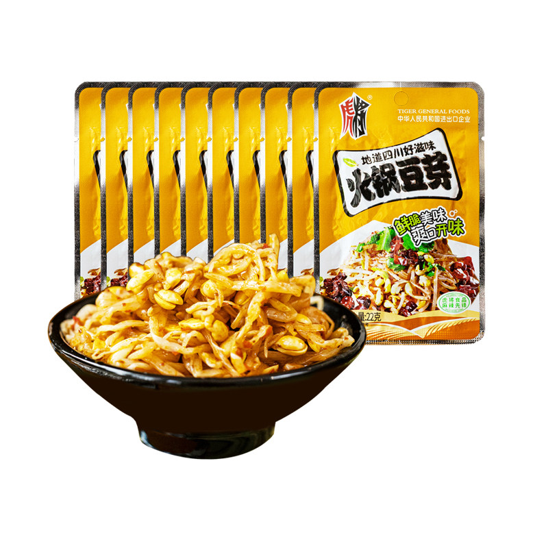 虎将火锅豆芽小夹馍配粥下饭小菜