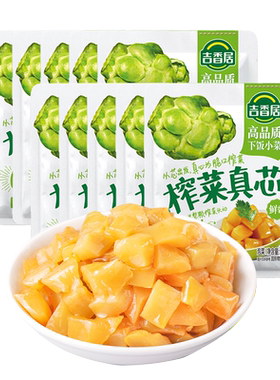吉香居25g榨菜真芯袋装独立小包