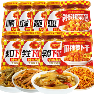 川南爽口下饭菜335g大瓶川味红油豇豆黄花早餐学生麻辣萝卜干榨菜